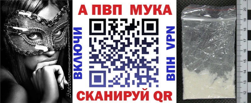 KRAKEN зеркало  Малмыж  Alpha-PVP СК 