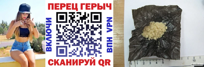 ГЕРОИН герыч  Малмыж 