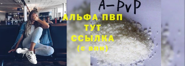 мескалин Балабаново