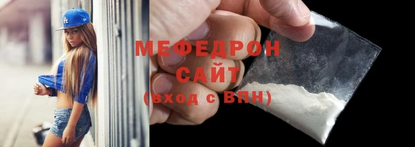 эйфоретик Россошь