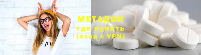 кристаллы Ростов