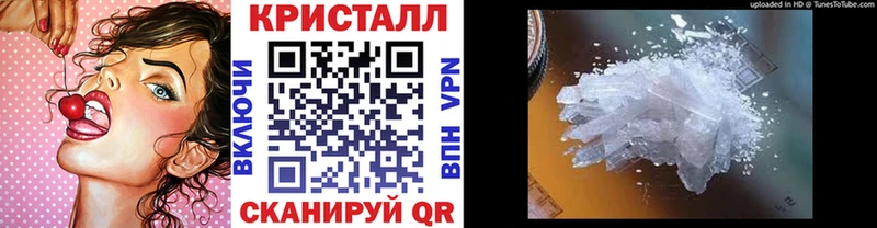 MEGA маркетплейс  Малмыж  Первитин мет 